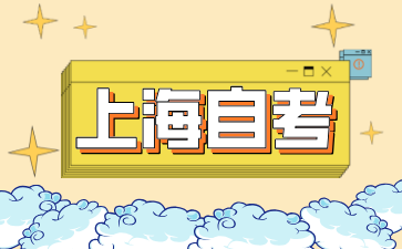 上海自考華東政法大學本科專業有哪些?