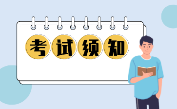 2024年10月上海自考網上報名流程